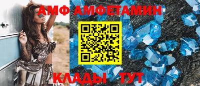 стафф Кинель