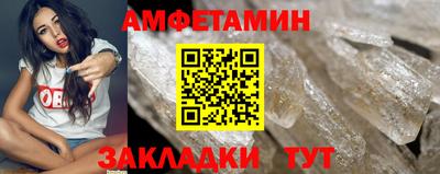 стафф Кинель