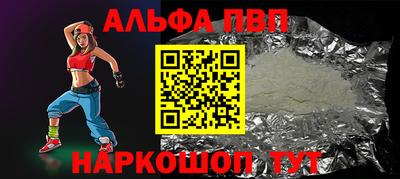 стафф Кинель