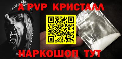 apvp Кимры