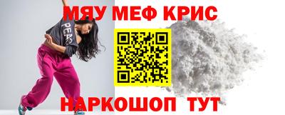 наркотики Кузнецк