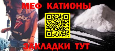 стафф Кинель