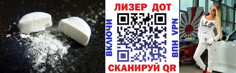 Лсд 25 экстази кислота  Сердобск 