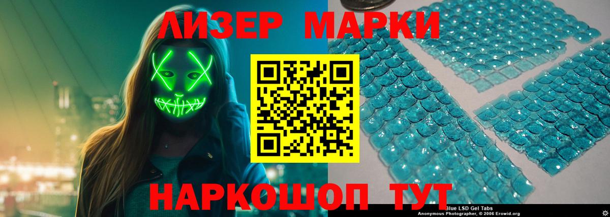 Лсд 25 экстази кислота Сердобск