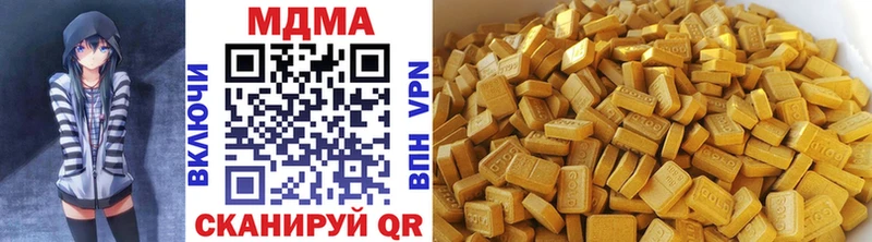 MDMA молли  Сердобск 