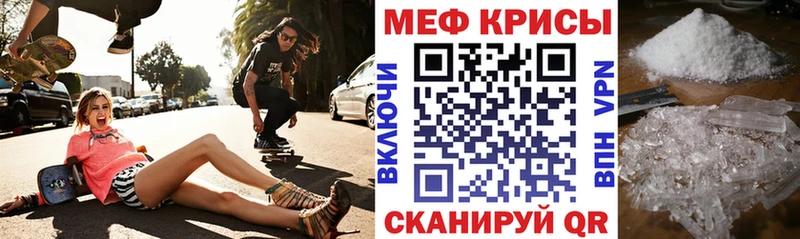 Мефедрон 4 MMC  shop телеграм  Сердобск 