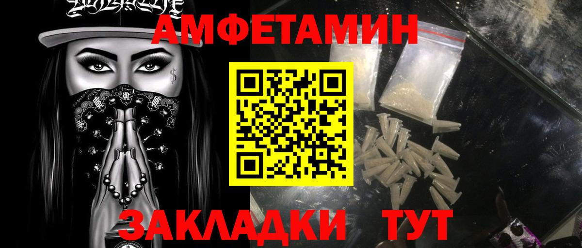 Первитин винт Сердобск