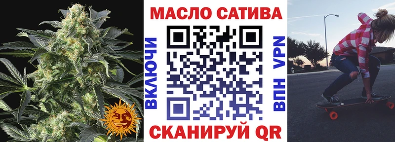 Дистиллят ТГК концентрат kraken как зайти Сердобск что такое наркотик